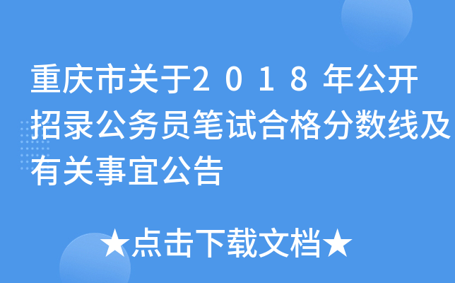 ؑcP(gun)2018깫_(ki)䛹(w)TPԇϸ?jn)?sh)P(gun)˹