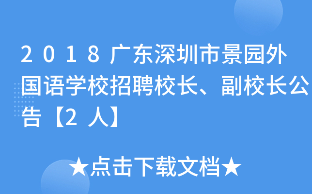 2018V|о@ZW(xu)УƸУL(zhng)УL(zhng)桾2ˡ