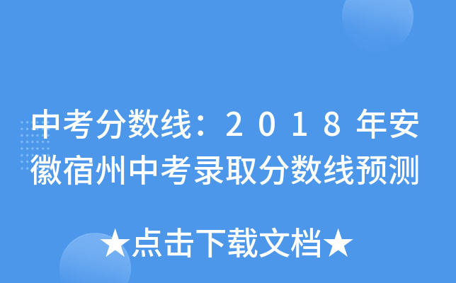 п?jn)?sh)2018갲пȡ?jn)?sh)A(y)y