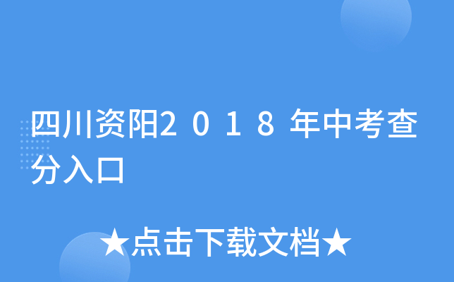 ĴY(yng)2018п