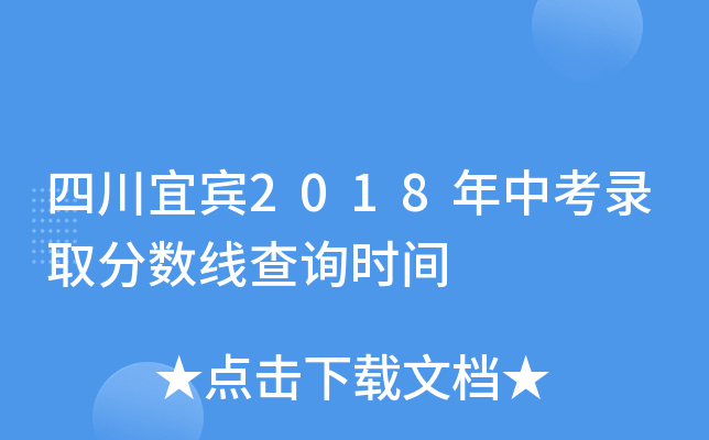 Ĵe2018пȡ?jn)?sh)ԃr(sh)g