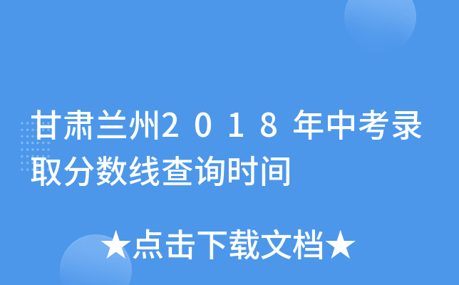 Cm2018пȡ?jn)?sh)(xin)ԃ(xn)r(sh)g