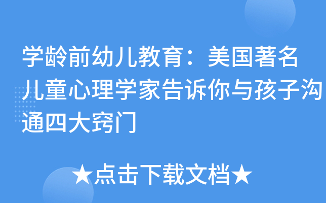 Wgǰ׃ͯWҸVcӜͨĴ[T