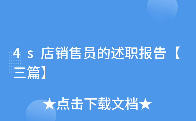 4sN(xio)ۆT(bo)桾ƪ
