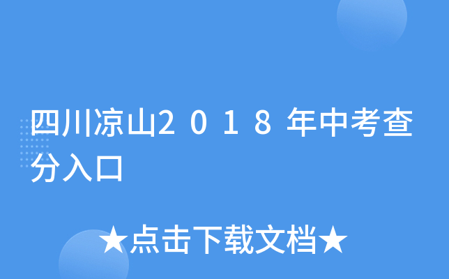 Ĵɽ2018п