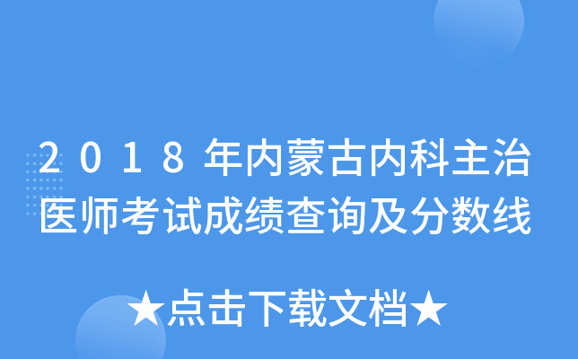 2018(ni)ɹŃ(ni)t(y)ԇɿԃ?jn)?sh)