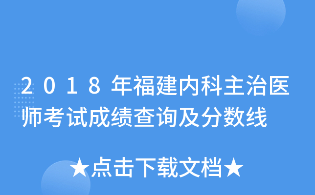 2018긣(ni)t(y)ԇɿԃ?jn)?sh)