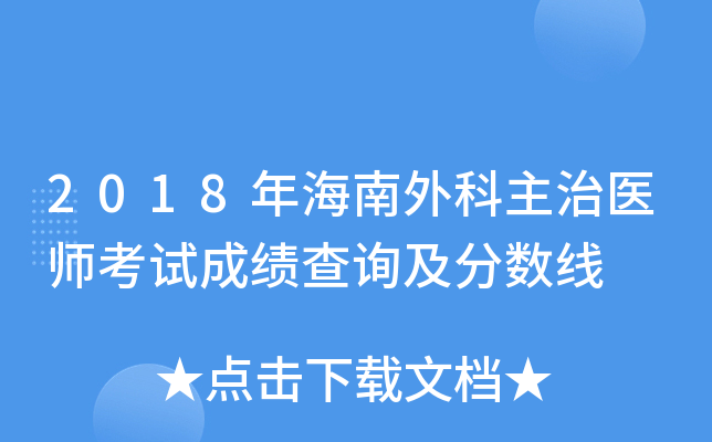 2018꺣t(y)ԇɿԃ֔(sh)