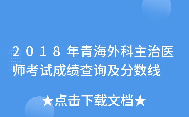 2018ຣt(y)ԇɿԃ?jn)?sh)