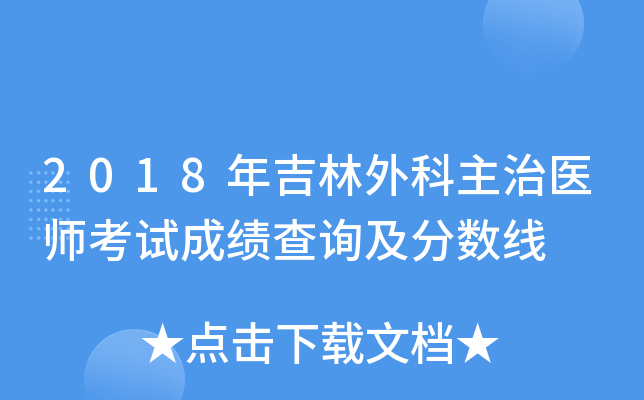 2018꼪t(y)ԇɿ(j)ԃ(xn)?jn)?sh)