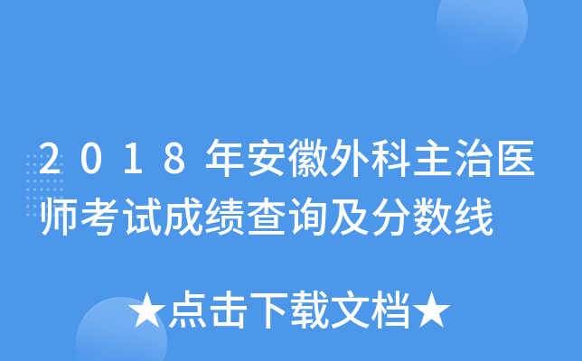 2018갲t(y)ԇɿԃ?jn)?sh)
