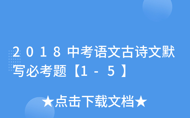2018пZĹԊĬؿ}1-5