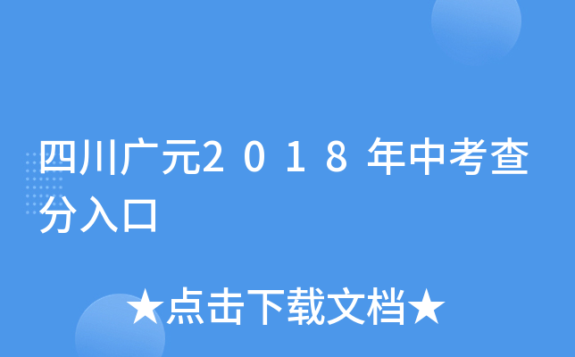 ĴVԪ2018п