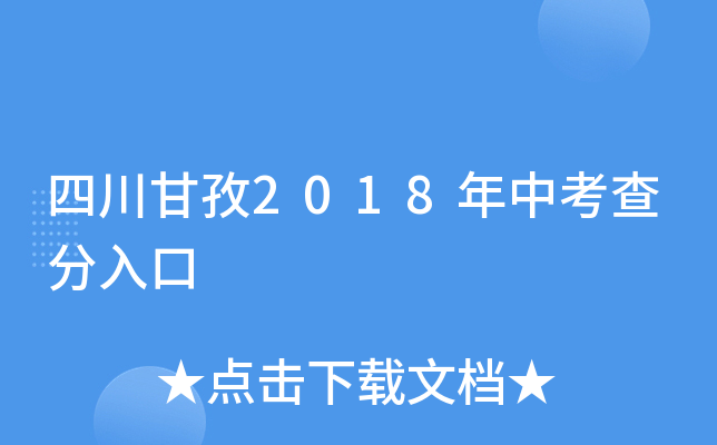 Ĵ2018п