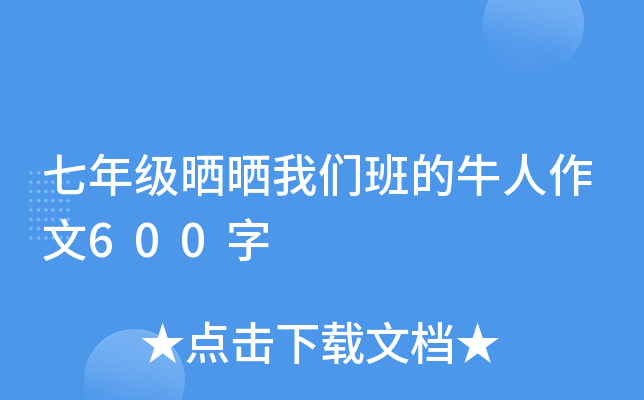 꼉҂ţ600