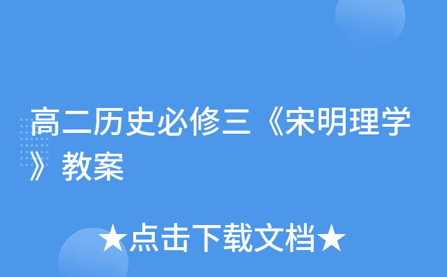 ߶vʷW(xu)̰