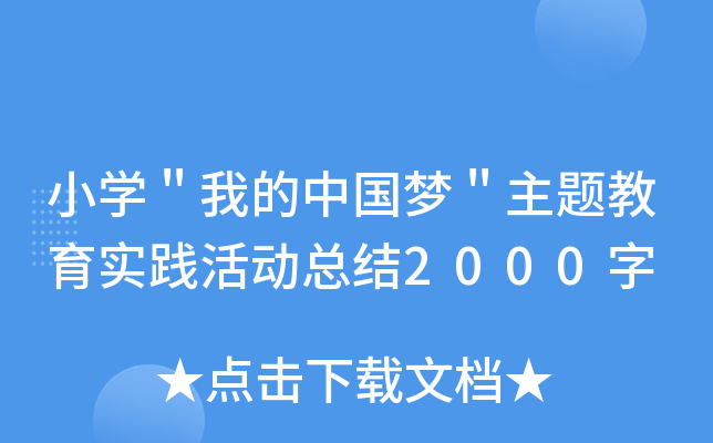 СW(xu)ҵЇ(gu)(mng)}(sh)`(dng)Y(ji)2000