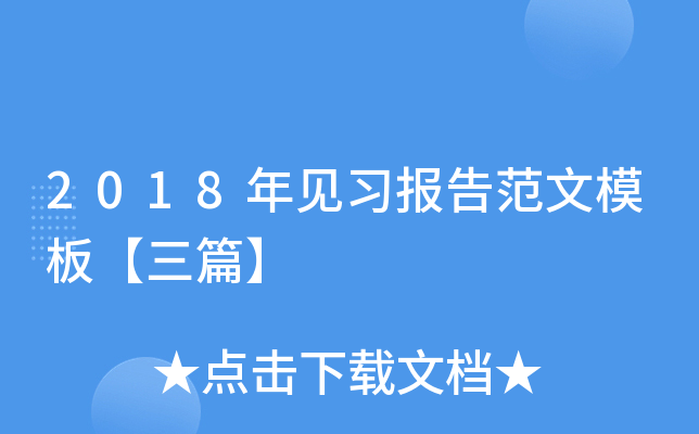 2018Ҋ(x)淶ģ塾ƪ