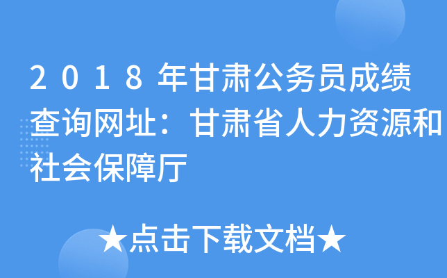 2018C(w)TɿԃW(wng)ַCʡYԴ(hu)Ϗd