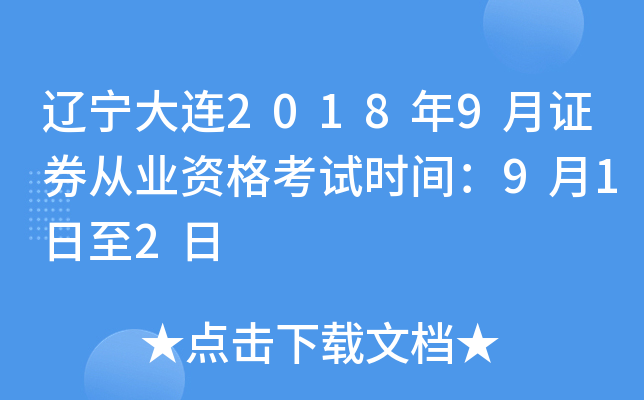 |B20189CȯĘI(y)Yԇrg912