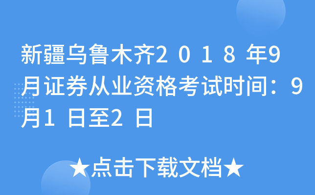 ½ľR20189CȯĘI(y)Yԇr(sh)g912