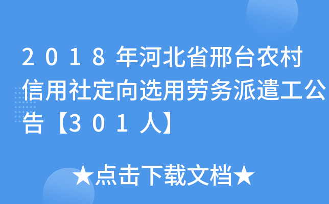 2018ӱʡ_(ti)r(nng)綨xÄڄ(w)ǲ桾301ˡ