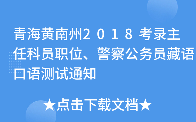 ຣS2018οƆTλ칫(w)TZ(y)Z(y)y(c)ԇ֪ͨ