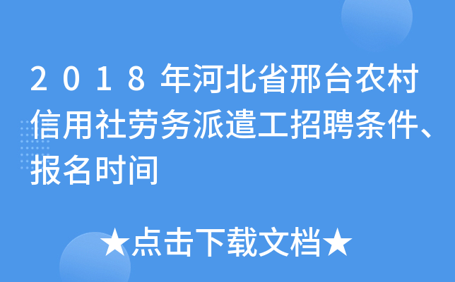 2018ӱʡ_(ti)r(nng)ڄ(w)ǲƸl(bo)r(sh)g