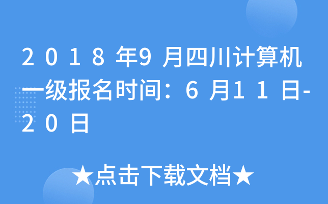 20189ĴӋCһrg611-20