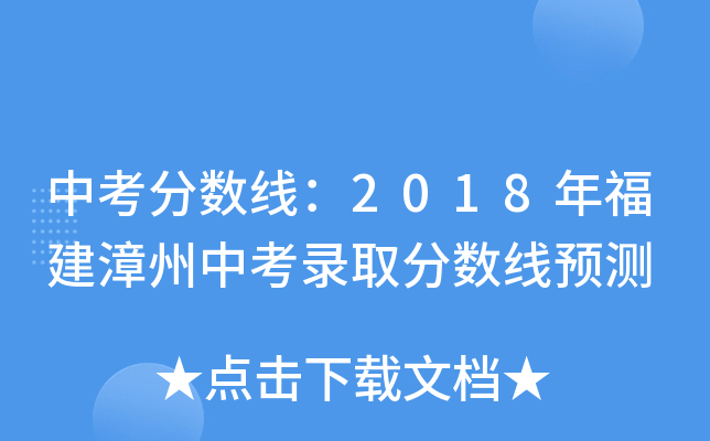 п?jn)?sh)2018긣пȡ?jn)?sh)A(y)y