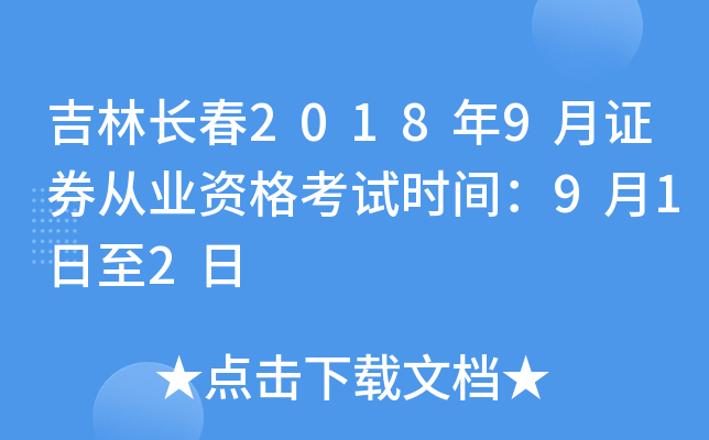 L20189CȯĘI(y)Yԇrg912