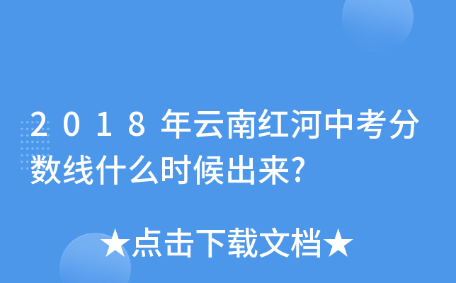 2018ϼtп?jn)?sh)ʲôr?