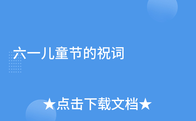 һͯ(ji)ף~