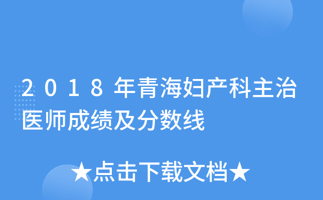 2018ຣDa(chn)t(y)ɿ(j)?jn)?sh)