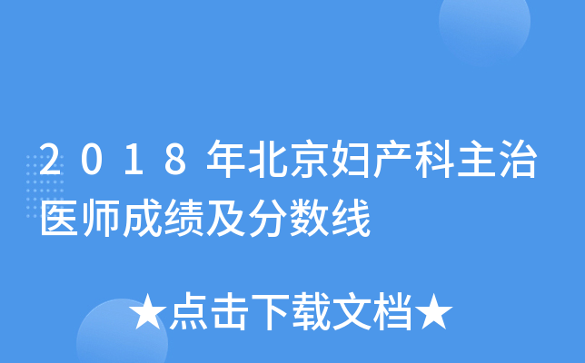 2018걱Da(chn)t(y)ɿ(j)?jn)?sh)