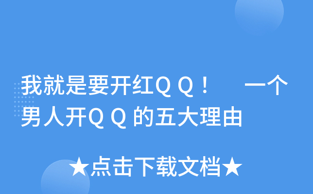 ҾҪ_(ki)tQQ һ(g)_(ki)QQ