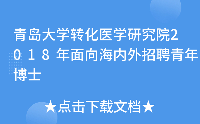 uW(xu)D(zhun)t(y)W(xu)оԺ2018򺣃(ni)Ƹ격ʿ