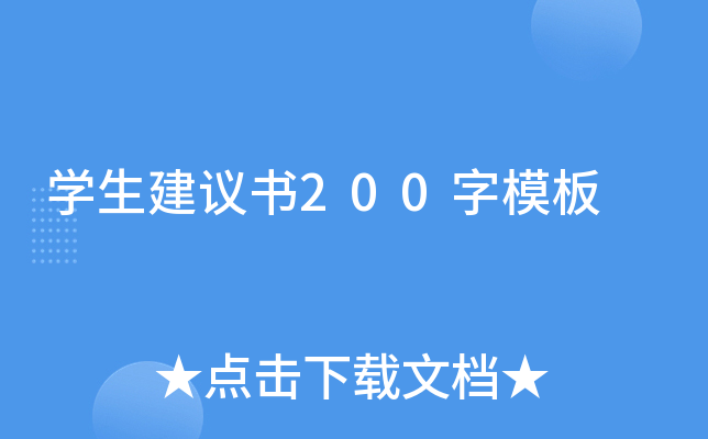 W(xu)h(sh)200ģ