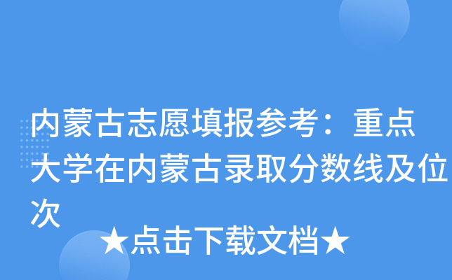 (ni)ɹ־Ը(bo)c(din)W(xu)ڃ(ni)ɹȡ?jn)?sh)λ