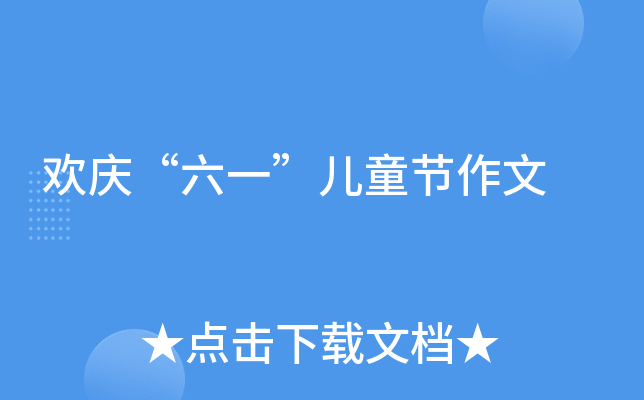 gcһͯ(ji)