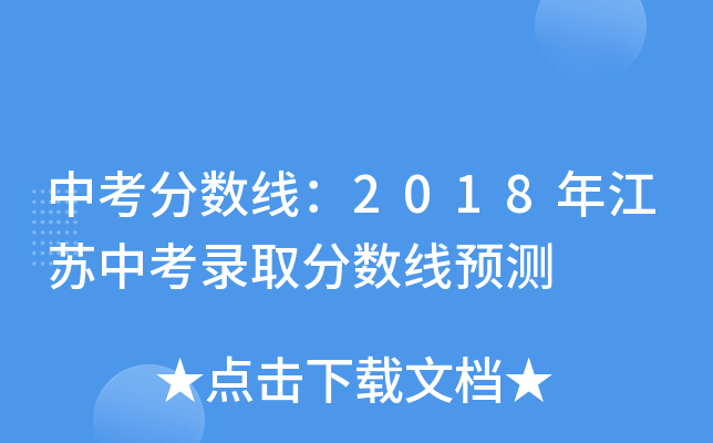 п֔(sh)2018꽭Kпȡ֔(sh)A(y)y