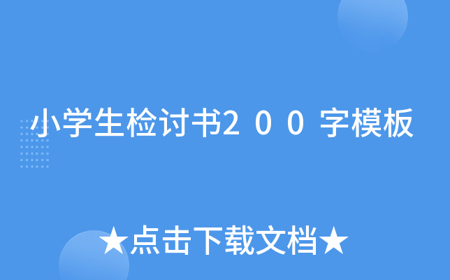 СW(xu)zӑ200ģ