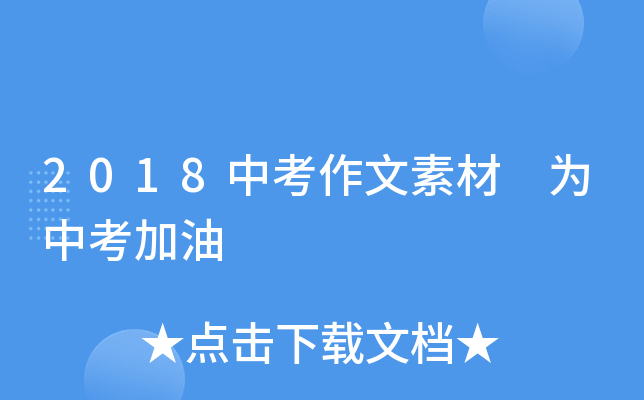 2018пز п