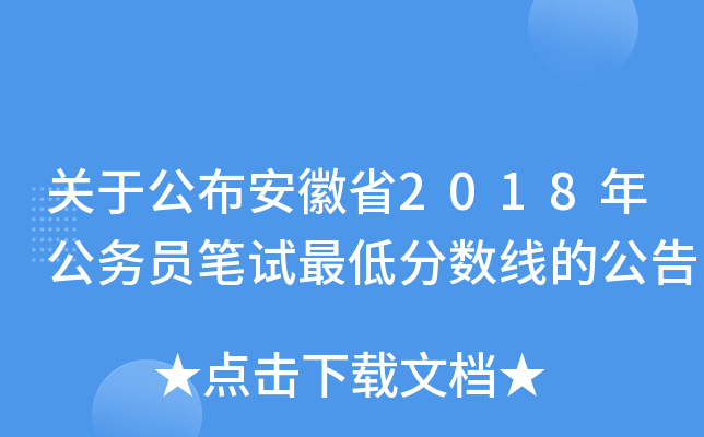 P(gun)ڹʡ2018깫(w)TPԇͷ?jn)?sh)Ĺ