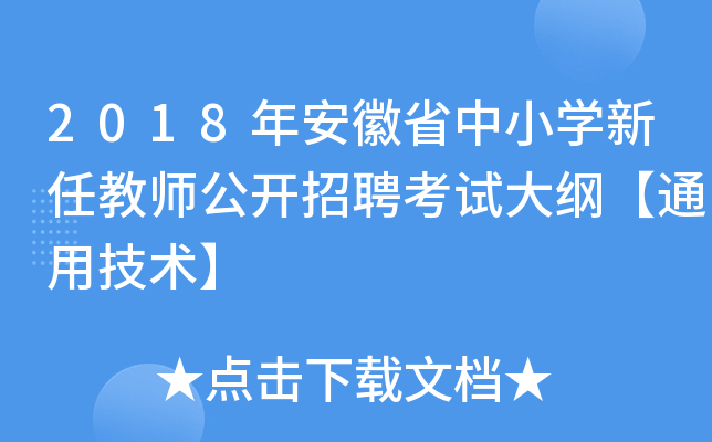 2018갲ʡСWν̎_ƸԇVͨüg