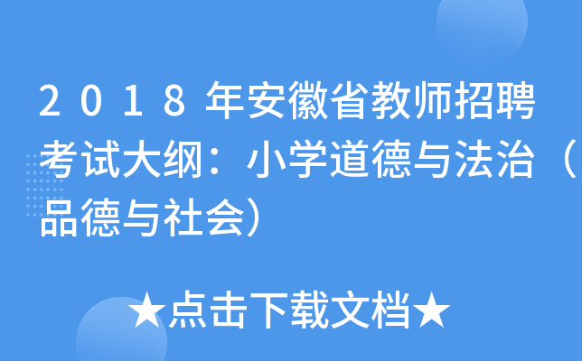 2018갲ʡ̎ƸԇVСWcΣƷc