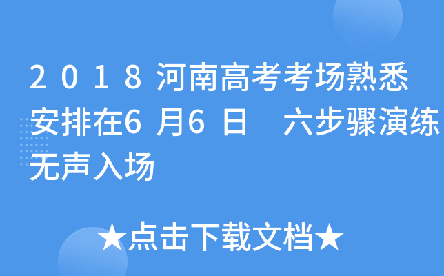 2018ϸ߿(chng)Ϥ66 Eݾo(w)(chng)