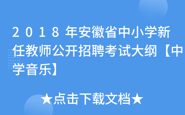 2018갲ʡСWν̎_ƸԇVЌW