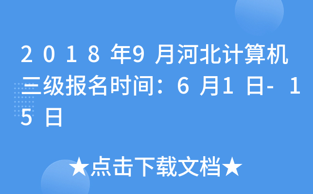 20189ºӱӋ(j)C(j)(j)(bo)r(sh)g61-15