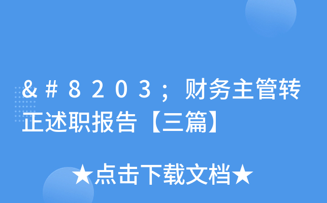 ​ؔ(ci)(w)D(zhun)(bo)桾ƪ
